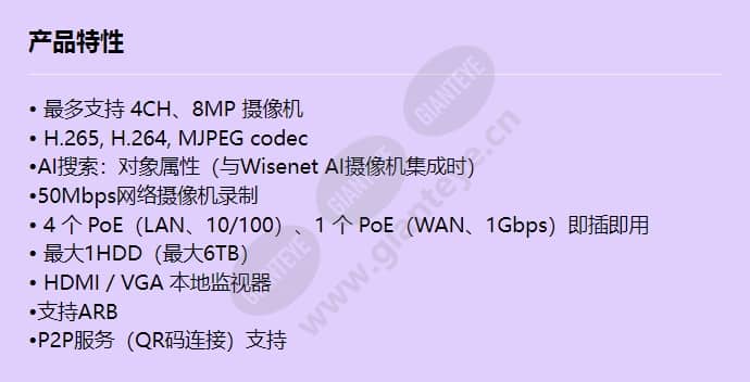 xrn-420s_f_cn.jpg