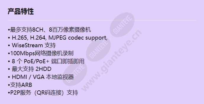 xrn-810s_f_cn.jpg