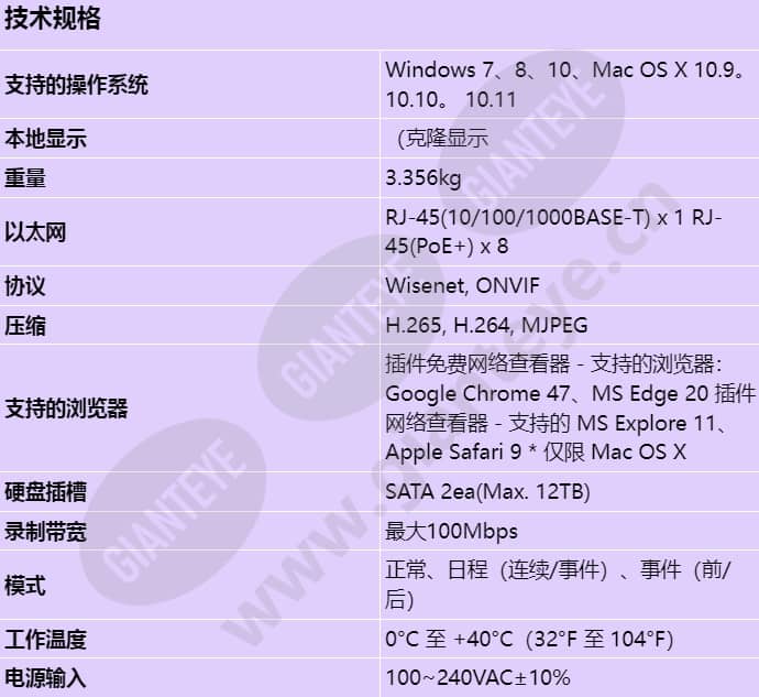 xrn-810s_s_cn-00.jpg