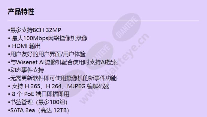 xrn-820s_f_cn-00.jpg