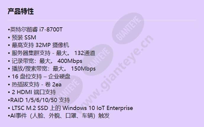 xrp-4210b4_f_cn.jpg