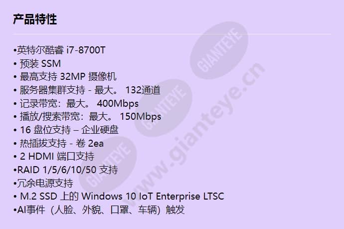 xrp-4310db4_f_cn.jpg