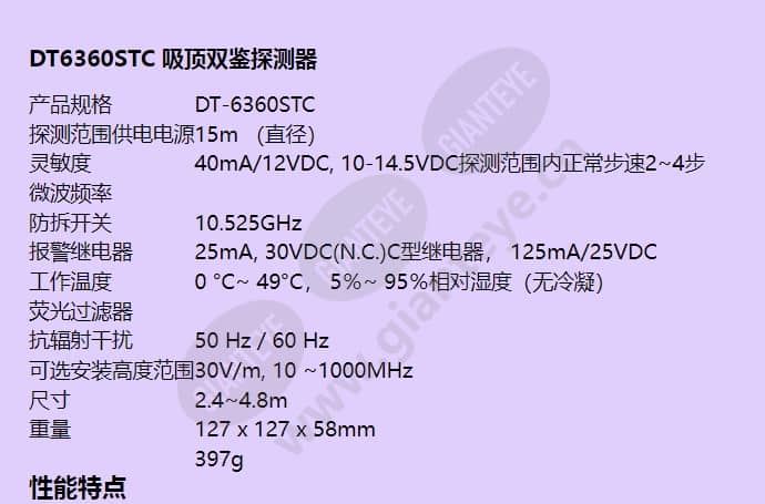 dt6360stc_f_cn-00.jpg