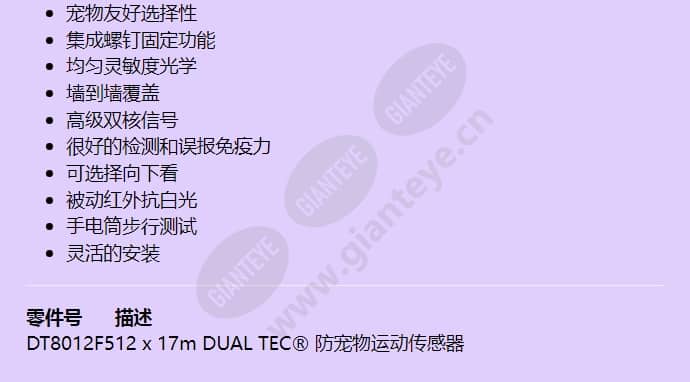 dt8012f5_f_cn-01.jpg