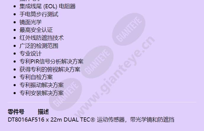 dt8016af5_f_cn-01.jpg