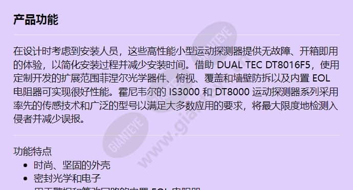 dt8016f5_f_cn-00.jpg