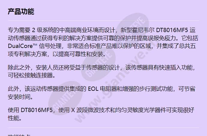 dt8016mf5_f_cn-00.jpg