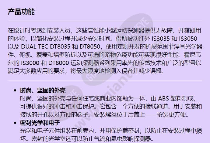 dt8035_f_cn-00.jpg