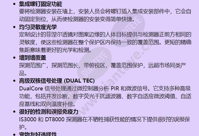 dt8035_f_cn-01.jpg