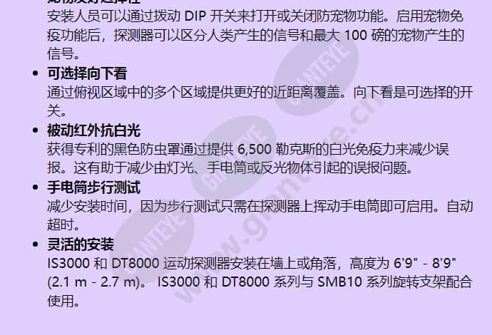dt8035_f_cn-02.jpg