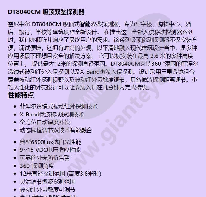 dt8040cm_f_cn-00.jpg