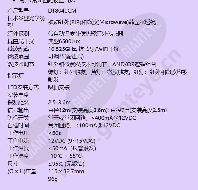 dt8040cm_f_cn-01.jpg