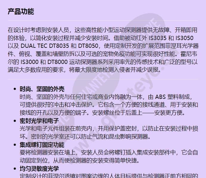 dt8050_f_cn-00.jpg