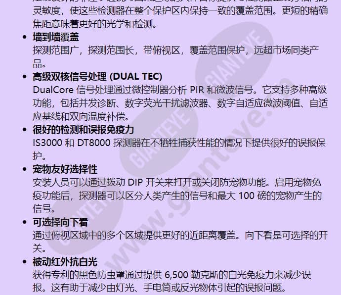 dt8050_f_cn-01.jpg