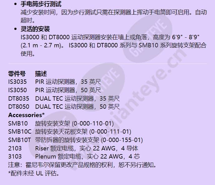 dt8050_f_cn-02.jpg