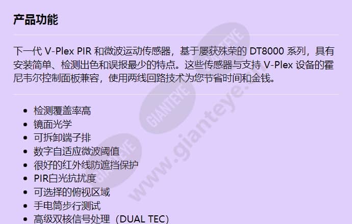 dt8050a-sn_f_cn-00.jpg