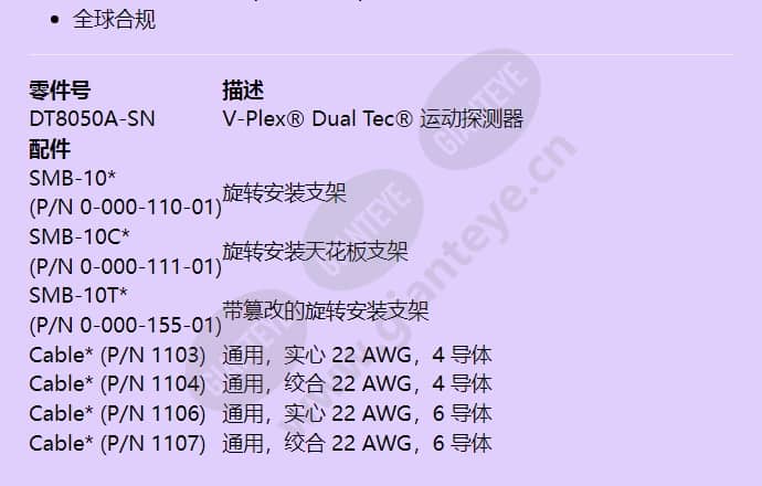 dt8050a-sn_f_cn-01.jpg