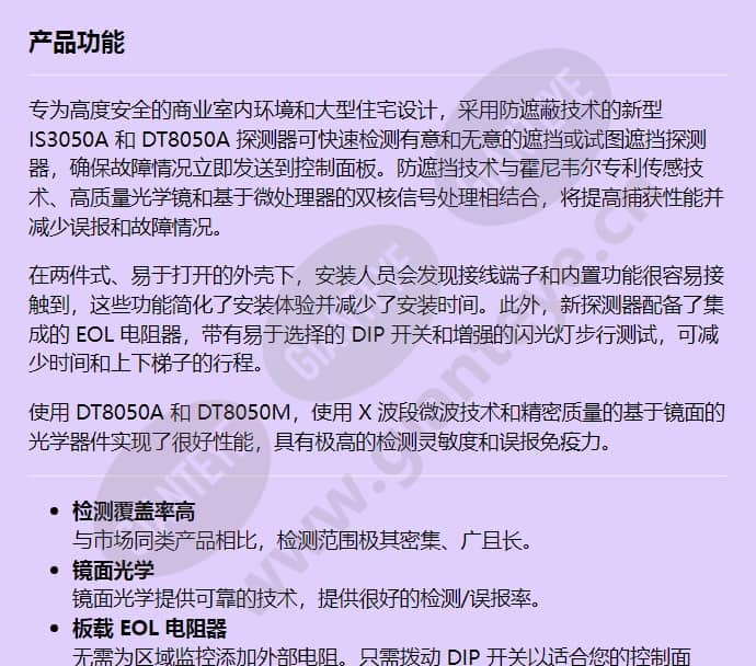 dt8050a_f_cn-00.jpg