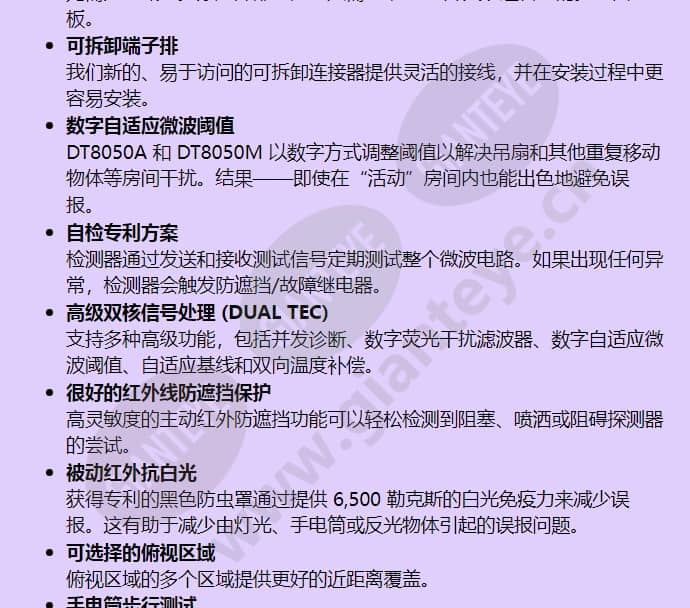 dt8050a_f_cn-01.jpg