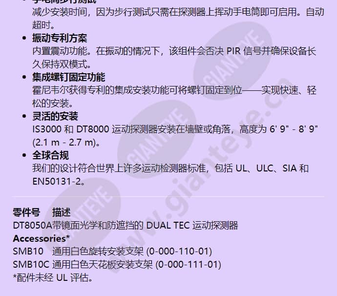 dt8050a_f_cn-02.jpg