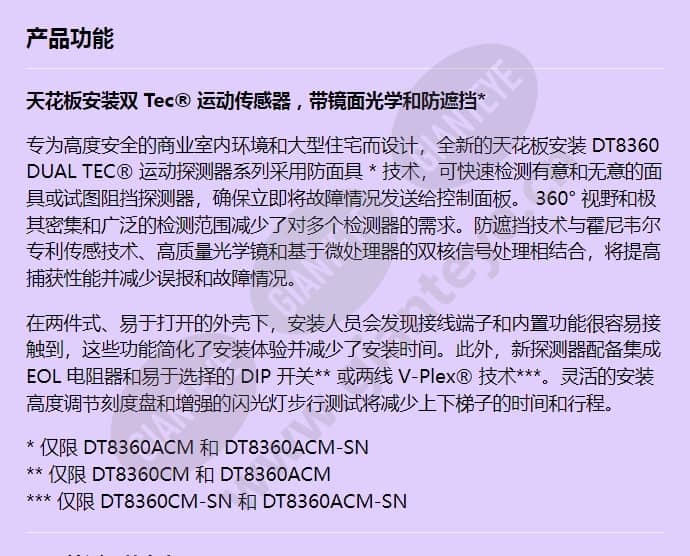 dt8360cm_f_cn-00.jpg