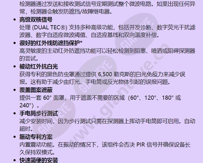 dt8360cm_f_cn-02.jpg