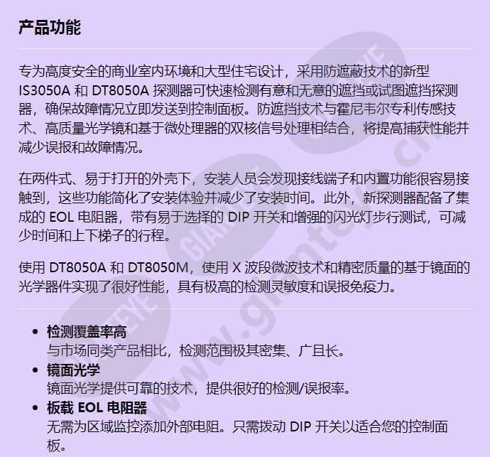 dt8g2lens5pk_f_cn-00.jpg