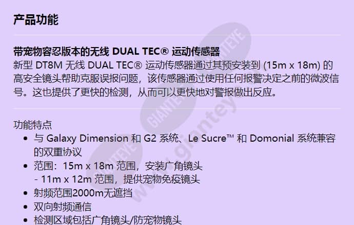 dt8m_f_cn-00.jpg