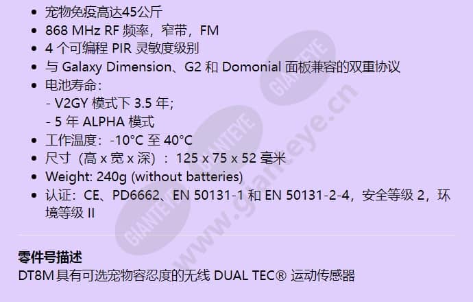 dt8m_f_cn-01.jpg