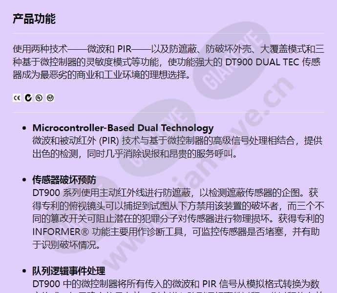 dt901_f_cn-00.jpg