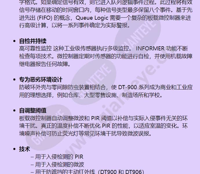 dt901_f_cn-01.jpg