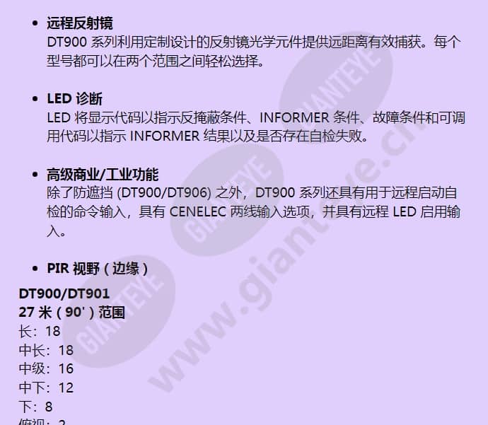 dt901_f_cn-03.jpg