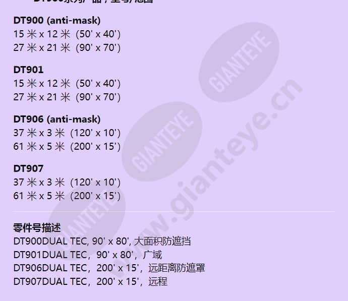dt901_f_cn-05.jpg