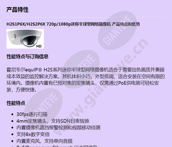 h2s1p6x_f_cn-00.jpg