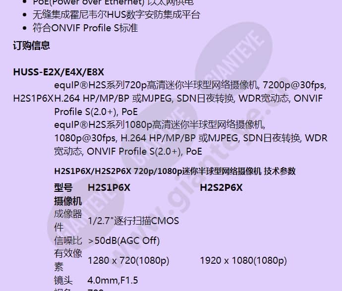 h2s1p6x_f_cn-01.jpg