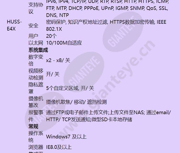 h2s1p6x_f_cn-03.jpg