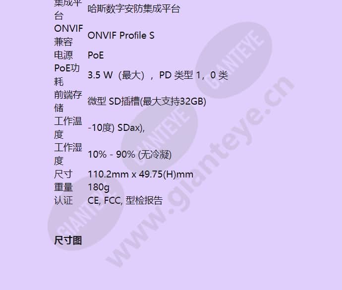 h2s1p6x_f_cn-04.jpg