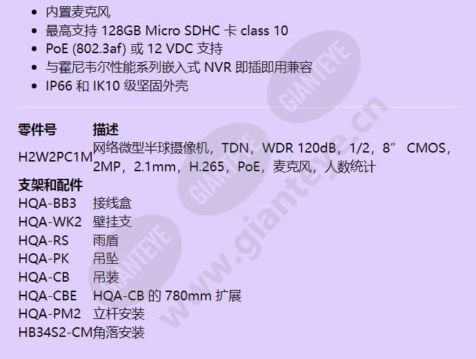 h2w2pc1m_f_cn-01.jpg