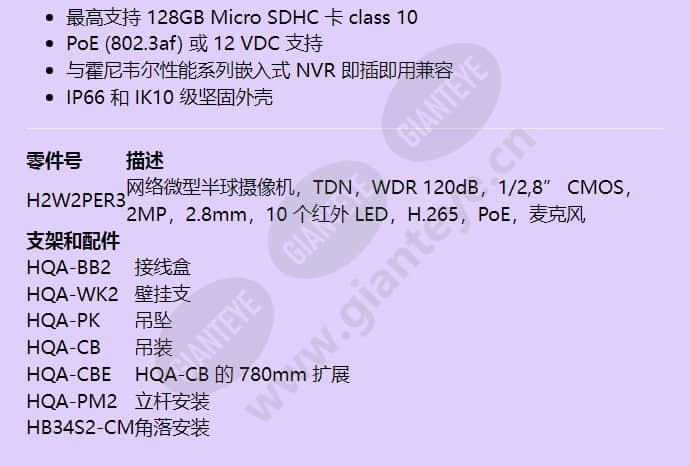 h2w2per3_f_cn-01.jpg