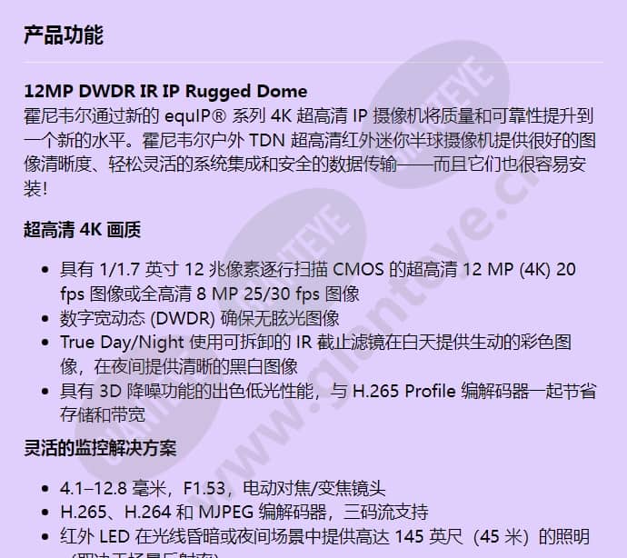 h4d8gr1_f_cn-00.jpg