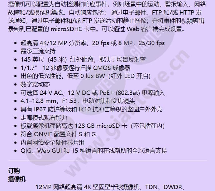 h4d8gr1_f_cn-02.jpg