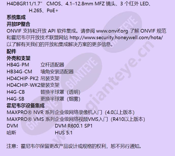 h4d8gr1_f_cn-03.jpg