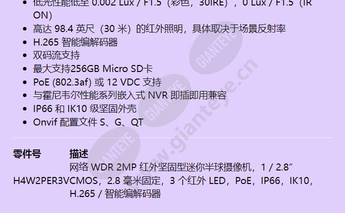 h4w2per3v_f_cn-01.jpg