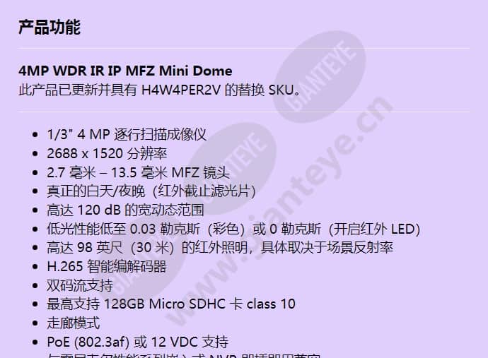 h4w4per2_f_cn-00.jpg