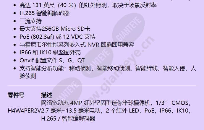 h4w4per2v_f_cn-01.jpg