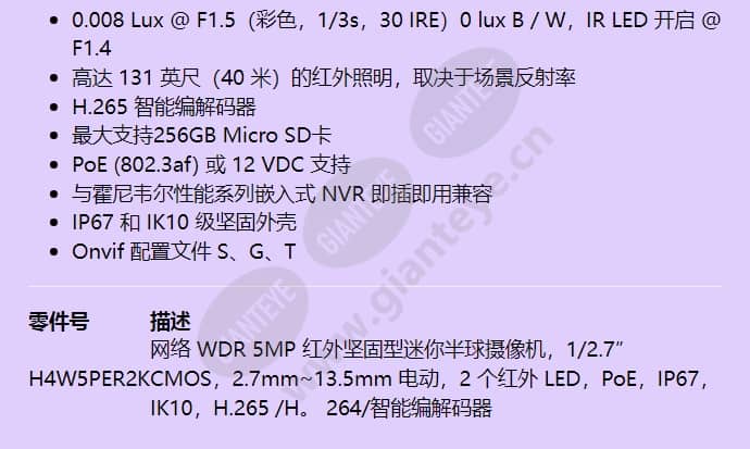 h4w5per2k_f_cn-01.jpg