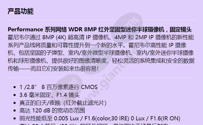 h4w8per1v_f_cn-00.jpg