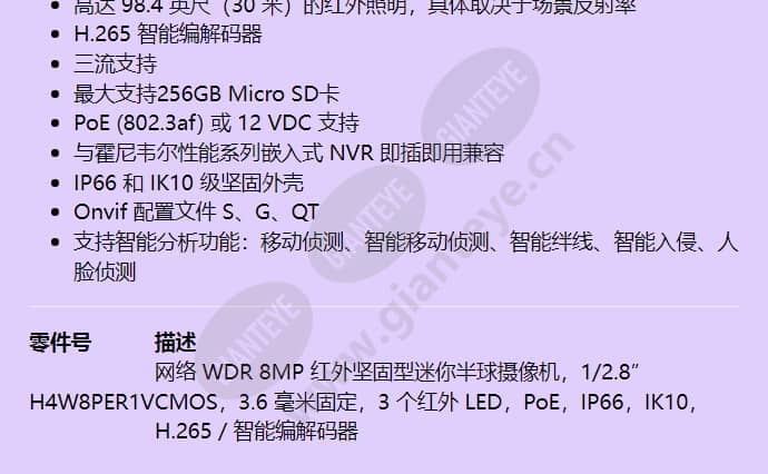 h4w8per1v_f_cn-01.jpg