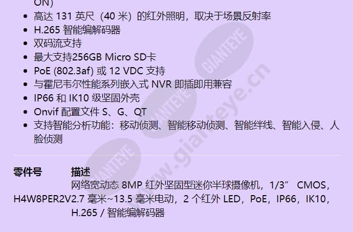 h4w8per2v_f_cn-01.jpg