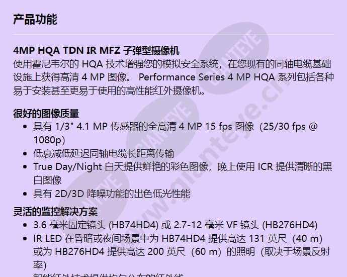 hb276hd4_f_cn-00.jpg